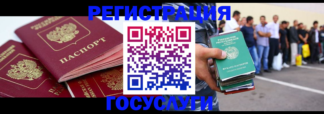 регистрация для школы в Светлом