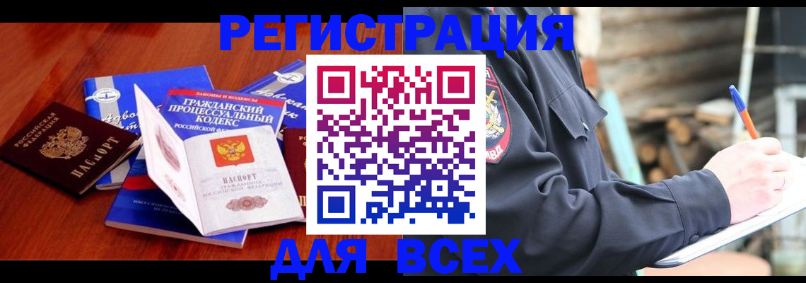 регистрация для дет. сада в Светлом